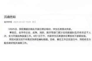 博主：梅西中国香港行风波，不可能是无心之失